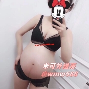 🔴#12月新妹推薦 需要無套提前說 #孕婦下海6000可約