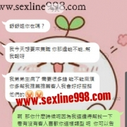 有哥哥約嗎本人實照17點報班家中弟弟生病兼職賺錢父母離異