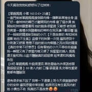 售後客評：單親媽媽 小雅 163 D-E+ 25歲 黑色蕾絲內衣很誘惑服務超級淫蕩