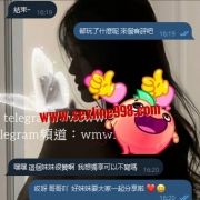 🥰爆乳騷妹客評有哥哥想要體驗嗎🥰