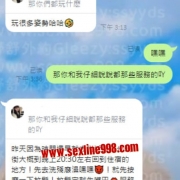 回約老點：雪雪 165 E+ 27歲