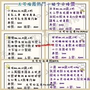 🥰舒舒推薦特惠新妹有哥哥試車嗎🥰 首約送2000-20000優惠券