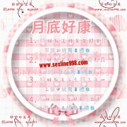 月底約會福利來咯 大家在嗎最後幾天橋好康咯❤