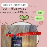 #這位超推 #紅牌女郎  服務熱情 超級適合新手哥哥