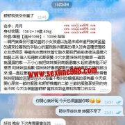 💋💋又收獲一位哥哥的美好客評 嬌小蘿莉女友感 嫩嫩噴水鮑