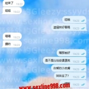 一綫鮑魚超緊粉嫩嫩 白皙皮膚超好插