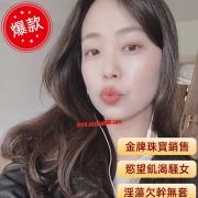 Gleezy賬號：ssyyds 【TG：jj639】淫蕩騷貨主動無套內射  加節可獲得妹叫閨蜜3p