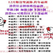 ❤️12月新福利約會來咯 #有需要的可以密我 舒舒賴c8672  【Telegram： @jj639】❤️