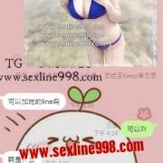要找女朋友的自己去身邊找喔  我這邊是約小姐的 #外送茶