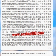 #恩客真實客評啦 太長了吧QAQ過程舒服就好 無套內射 若琳 25歲 160/46/D+