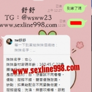 右心 160.45.C.22歲 洗澡、無套吹棒棒、舔鮑魚、摸胸部、親親、無套做愛
