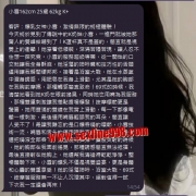 喜歡大奶妹妹的哥哥快密舒舒喲  舒舒家有頂級好貨 等你來品嘗呢