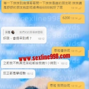 月初第一個英雄😘 昨日開門紅  原本哥哥只打算一節看到妹直接二節  妹妹也很準時喔