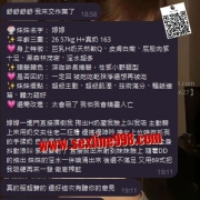 🐙新鮮客評【1】來襲  爆乳H真奶騷妹幫客人榨乾....