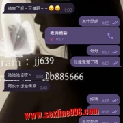 小羊 20歲 D 160左右 鮑很緊很濕，叫聲很讓人受了、女上很會扭、很健談