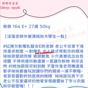 暑假馬上就要過了 推薦兩位超值妹！！！ 快密舒舒預約【約後二位客人恢復原價】