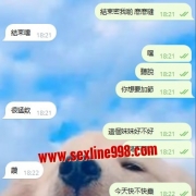 #愛愛之旅結束啦  #主動熱情騷女 #外貌漂亮超贊正妹