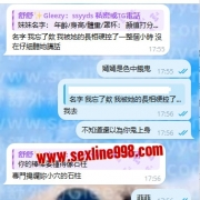 ps：雙北5000價位極品少婦現在搶約哦 把哥哥迷的不要不要的 哈哈