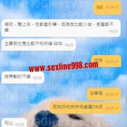 #最近很多哥哥都喜歡輕熟女騷騷的耶