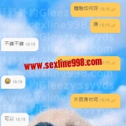 想被淫蕩色女撲倒嗎  快密舒舒體驗