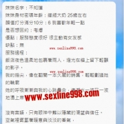 😘😘很不錯的妹便宜大碗喔7000算5000呢