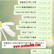 一個關注舒舒很久的客人之前跟別家配合被心術不正的妹...