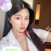 正妹來襲等哥哥預約 歡迎哥哥找舒舒預定妹妹哦價位優惠人人約得起！！！！