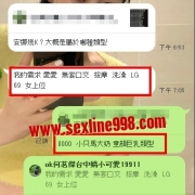 第一次配合  感謝親愛的捧場  說沒有跟舒舒配合之前約的...