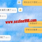 💋💋 哥哥開心最重要了 謝謝你月底的支持，下次安排一定讓你超滿足的 期待再見面喔！