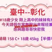 舒舒推薦極品好貨！！！    ❤️物美價廉  ❤️實在好康  ❤️服務到位