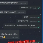 私藏妹妹=無照妹妹 私藏小姐都是舒舒本人親自面試的 雖...