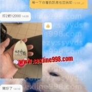 今天是五二啦喔    開心 找妹妹不開心找妹妹    讓自己開心喔 嘿~