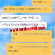 真正有心想約的人 就算遇到再多阻礙 也會想方設法找到你