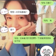 舒舒安排的妹妹素質都不錯的哦~~~