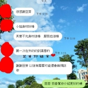 找不到好的茶坊配合嗎？   那是因為你沒有找到舒舒丫~~ ...