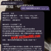 嬌小蘿莉讓人愛不釋手 水嫩蜜穴 深吻抽插 激情四射 加賴c8672瞭解